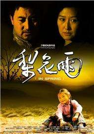 五月天婷婷网址